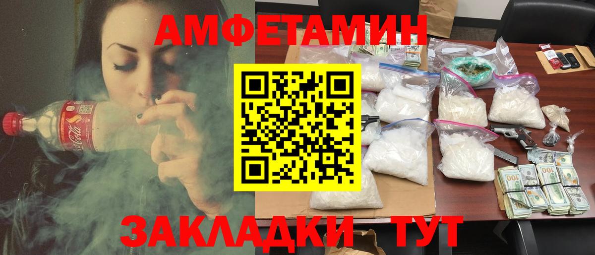 Amphetamine  Вход с VPN  Озёры  АМФ 98%  АМФ 