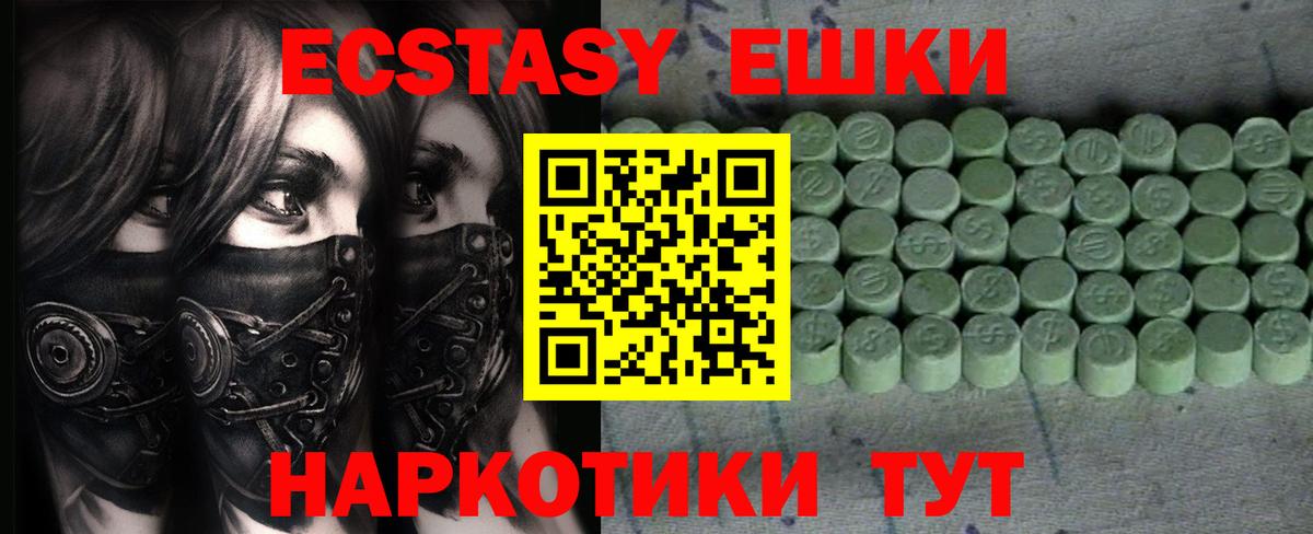 Ecstasy XTC Озёры