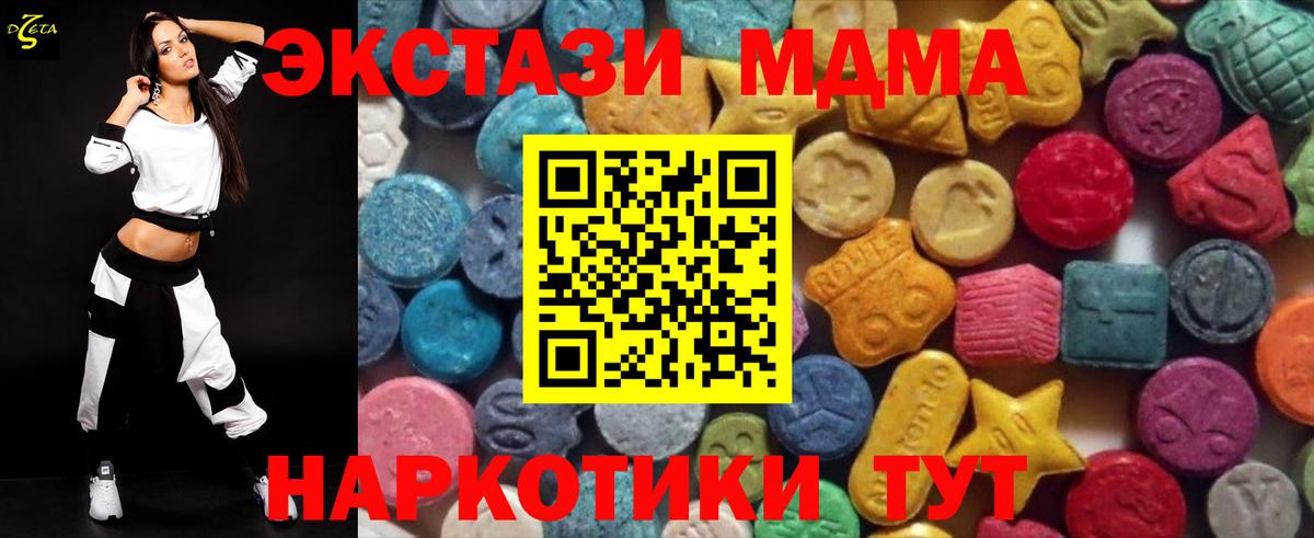 ЭКСТАЗИ бентли  Ecstasy  Озёры  Вход с VPN 