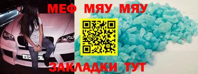 мет Бугуруслан