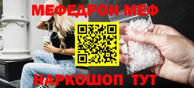 mix Волжский