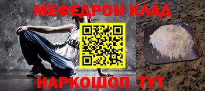 мет Бугуруслан