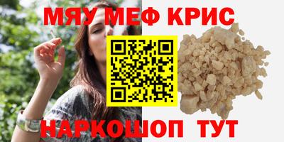 мет Бугуруслан