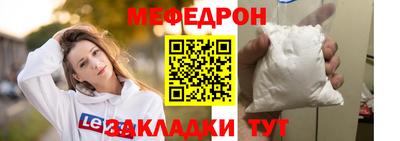 2c-b Волгодонск