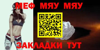 мет Бугуруслан
