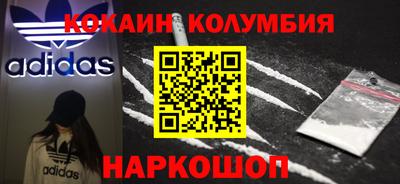 героин Бузулук