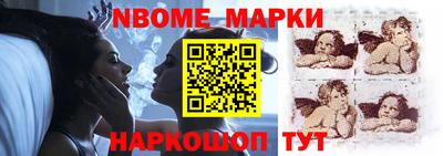 2c-b Волгодонск