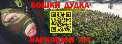 герыч Будённовск