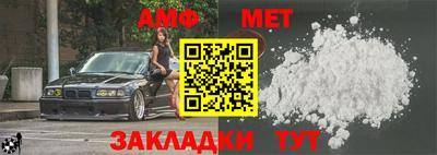 мет Бугуруслан
