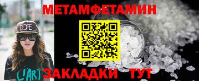 герыч Волжск