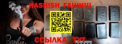 герыч Будённовск