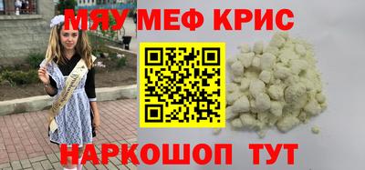 mix Волжский