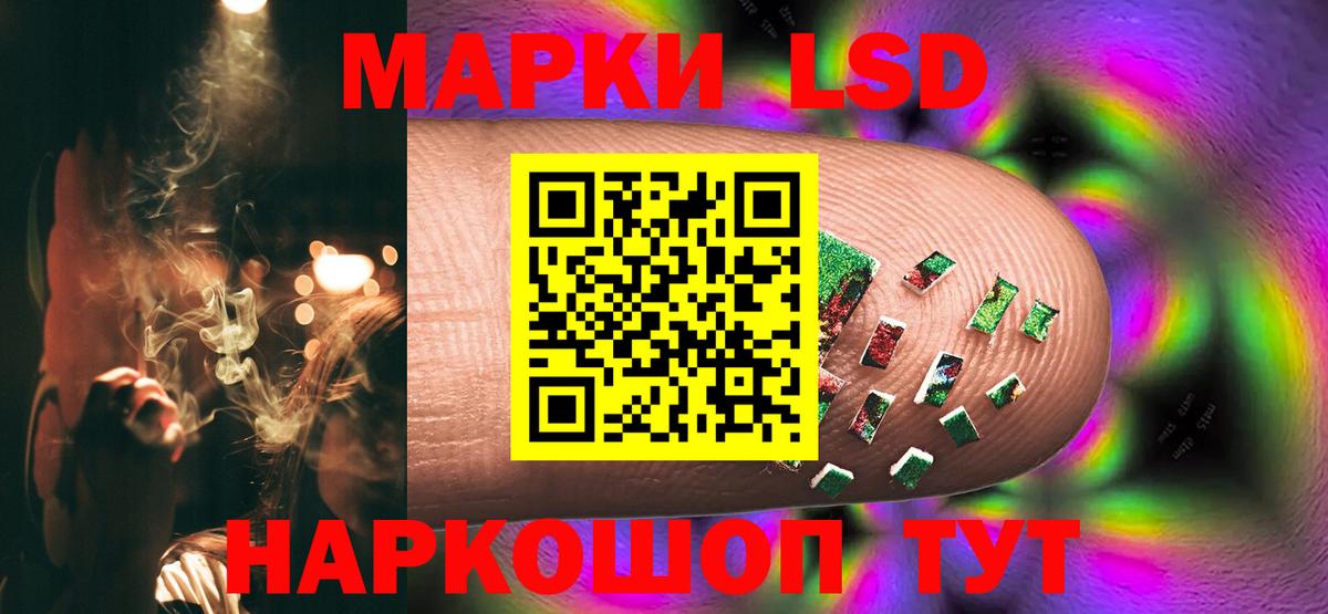 LSD-25 экстази ecstasy Озёры