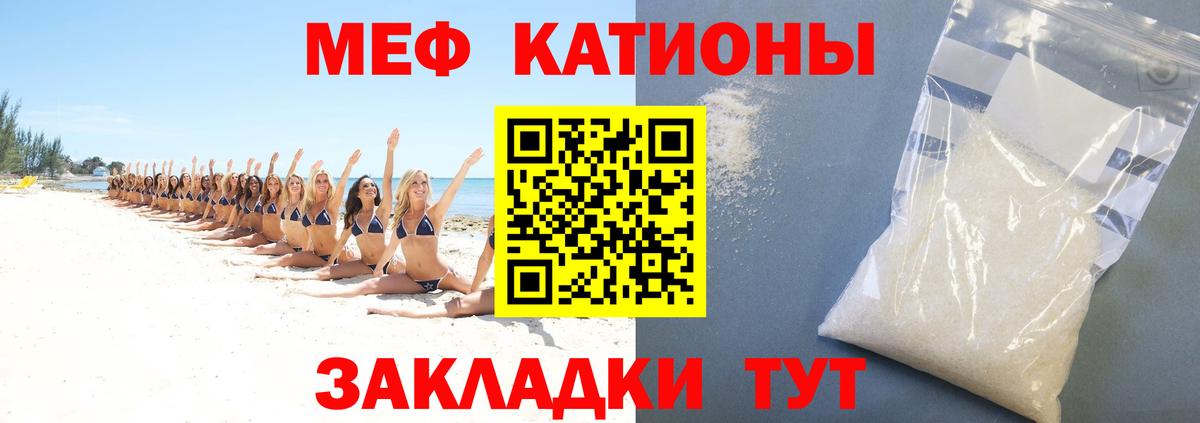 МЕФ мука Озёры