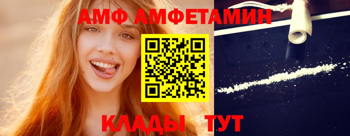 Первитин мет Озёры