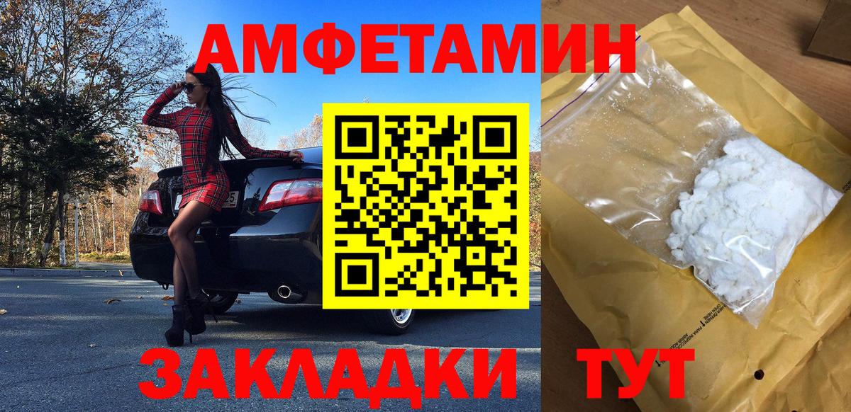 Озёры  МЕТАМФЕТАМИН Methamphetamine  Вход с VPN 