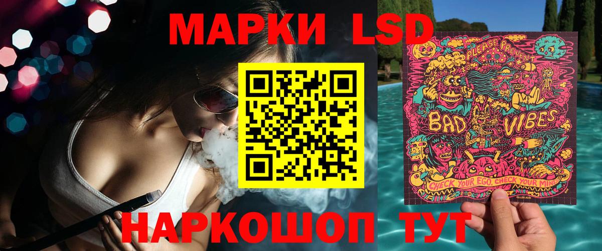 Марки NBOMe 1500мкг Озёры