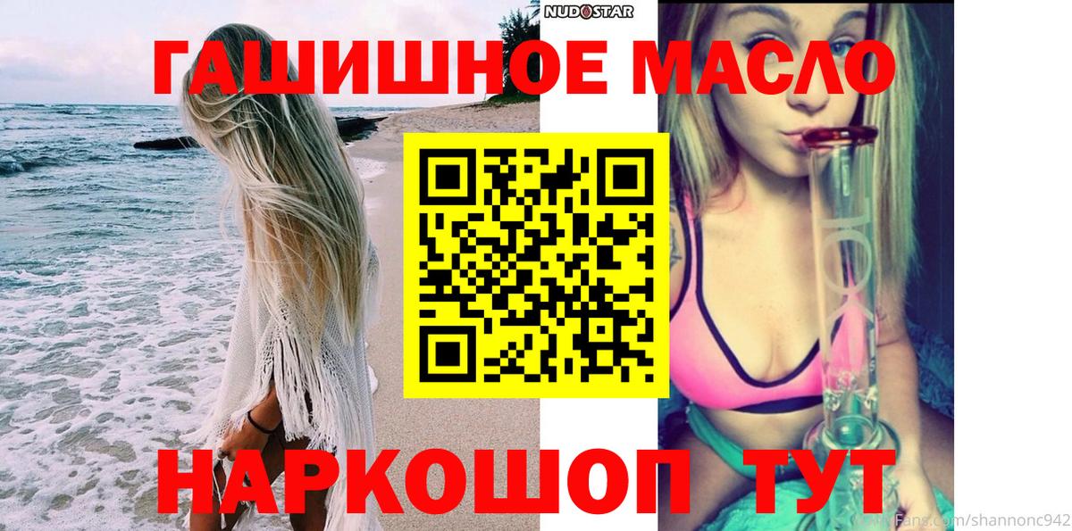 Дистиллят ТГК Wax Озёры
