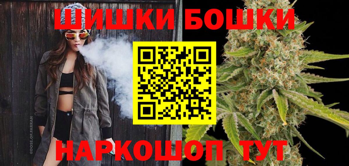 Каннабис Ganja  Вход с VPN  Каннабис планчик  Конопля Amnesia  МАРИХУАНА марихуана  Озёры 